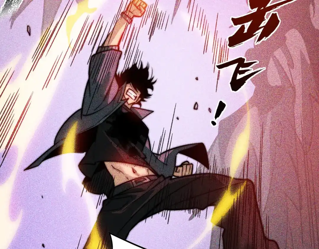 梦境轮回，我成为了武道至高神 第1话：退学！觉醒念力？ 第259页