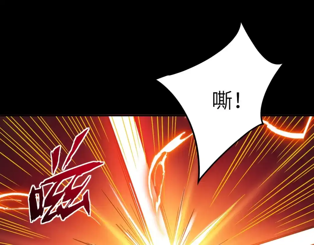 梦境轮回，我成为了武道至高神 第1话：退学！觉醒念力？ 第265页