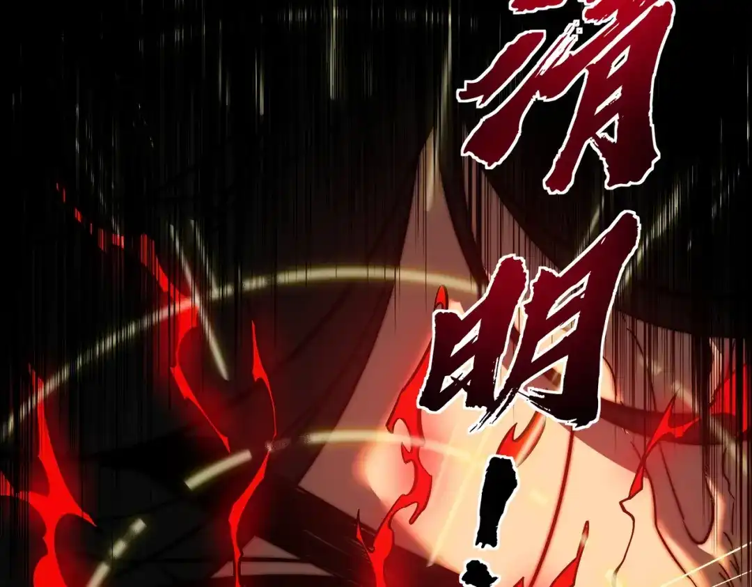 梦境轮回，我成为了武道至高神 第1话：退学！觉醒念力？ 第271页