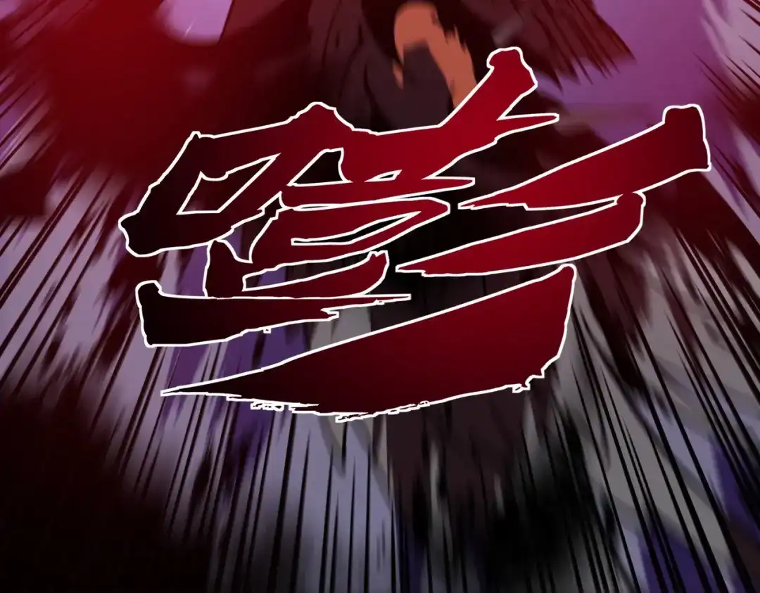 梦境轮回，我成为了武道至高神 第1话：退学！觉醒念力？ 第277页