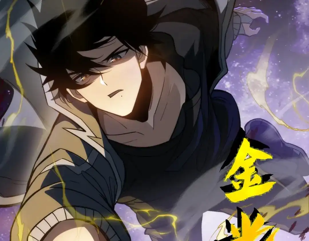 梦境轮回，我成为了武道至高神 第1话：退学！觉醒念力？ 第280页