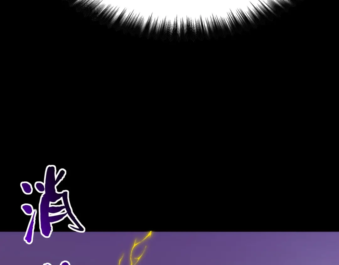 梦境轮回，我成为了武道至高神 第1话：退学！觉醒念力？ 第287页