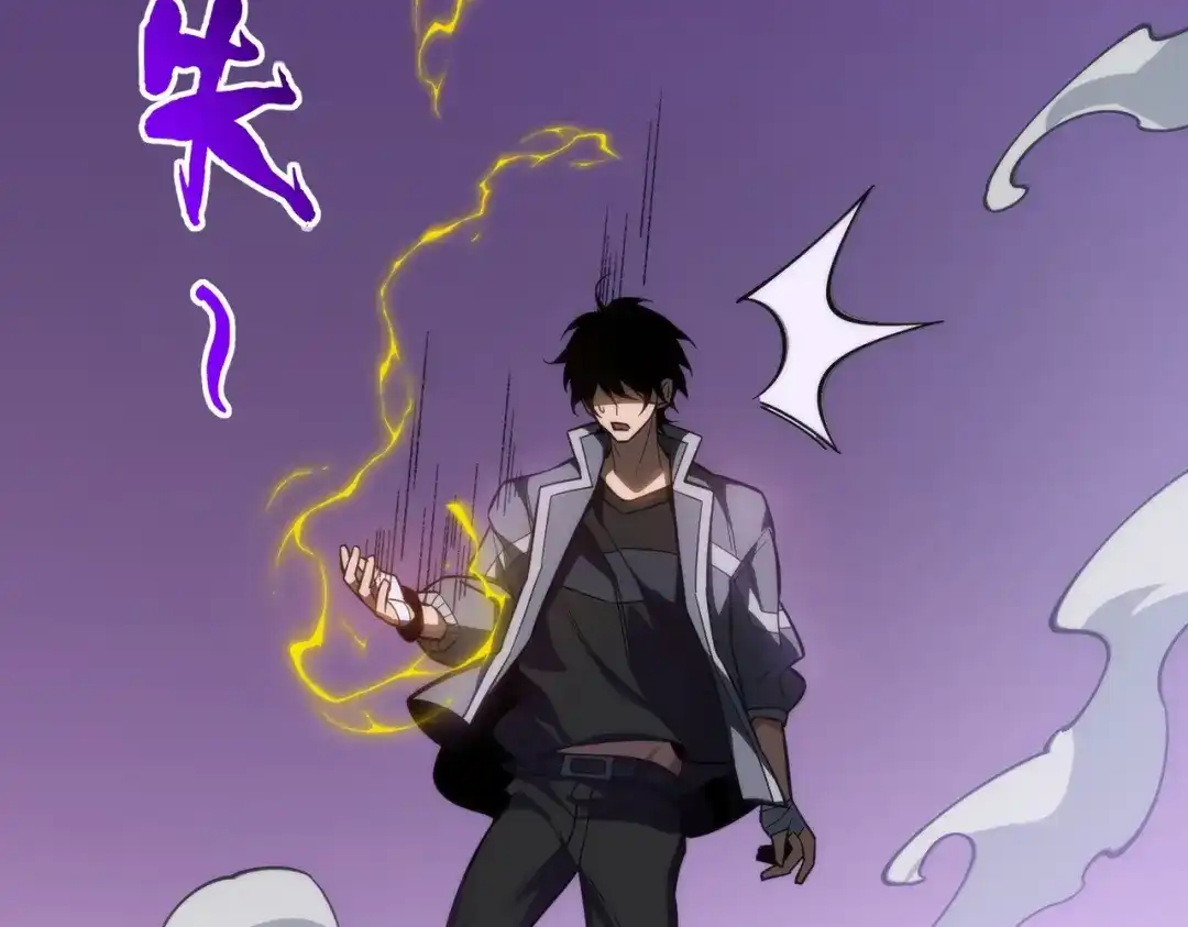 梦境轮回，我成为了武道至高神 第1话：退学！觉醒念力？ 第288页