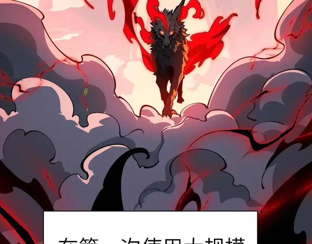 梦境轮回，我成为了武道至高神 第1话：退学！觉醒念力？ 第29页