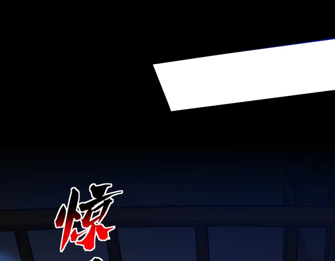 梦境轮回，我成为了武道至高神 第1话：退学！觉醒念力？ 第302页