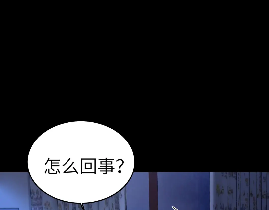 梦境轮回，我成为了武道至高神 第1话：退学！觉醒念力？ 第306页