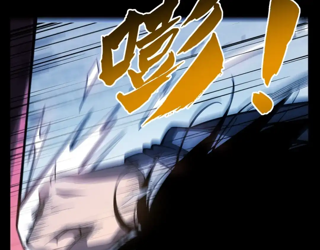 梦境轮回，我成为了武道至高神 第1话：退学！觉醒念力？ 第316页