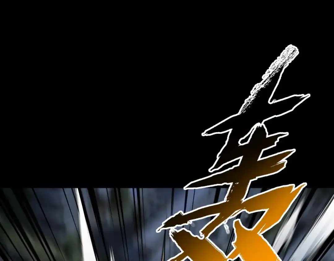 梦境轮回，我成为了武道至高神 第1话：退学！觉醒念力？ 第318页
