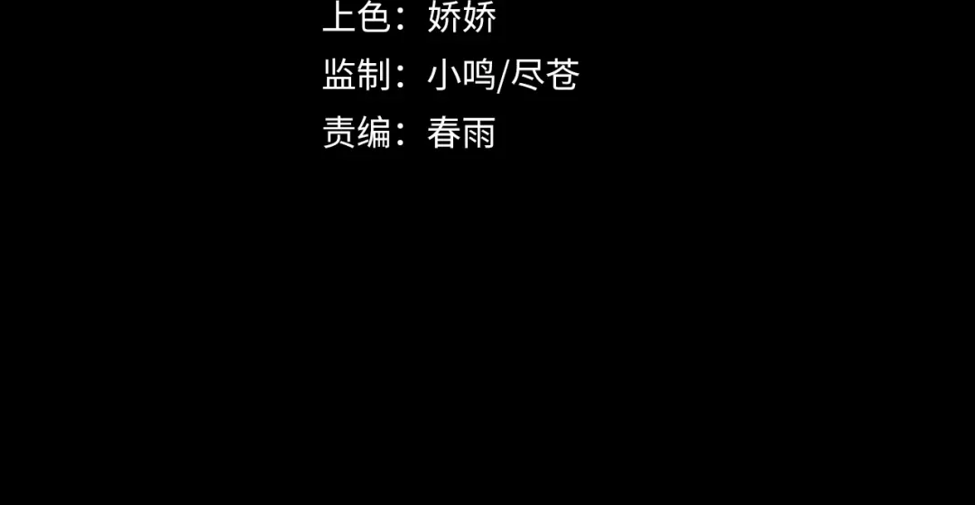 梦境轮回，我成为了武道至高神 第1话：退学！觉醒念力？ 第4页