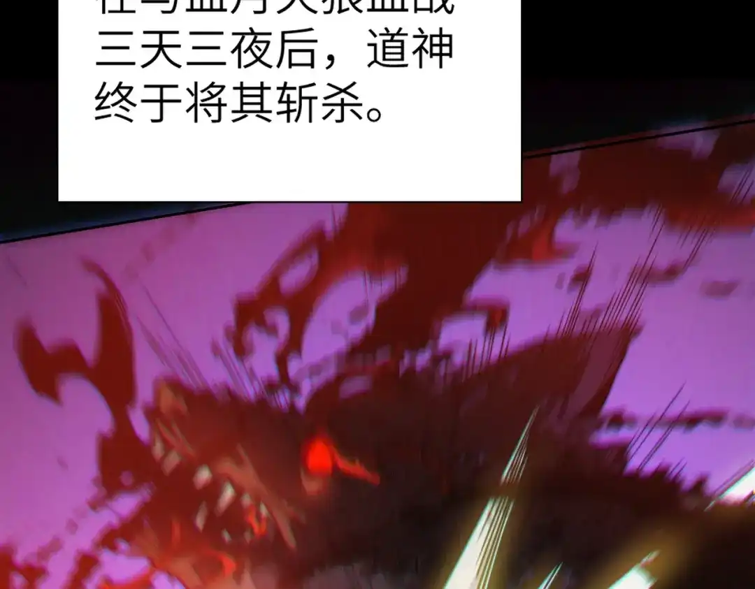 梦境轮回，我成为了武道至高神 第1话：退学！觉醒念力？ 第41页