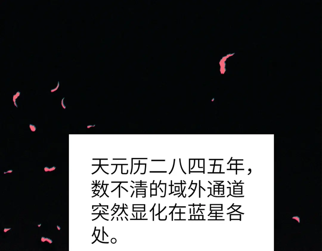梦境轮回，我成为了武道至高神 第1话：退学！觉醒念力？ 第5页