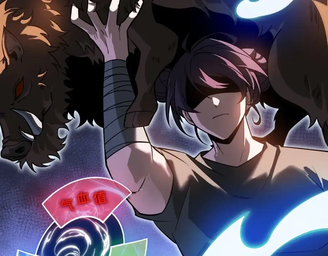 梦境轮回，我成为了武道至高神 第1话：退学！觉醒念力？ 第54页