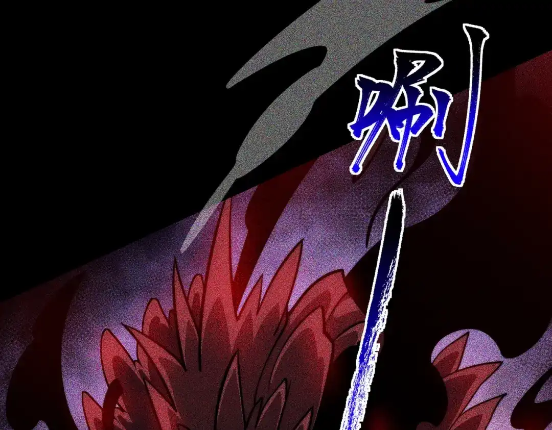 梦境轮回，我成为了武道至高神 第1话：退学！觉醒念力？ 第69页
