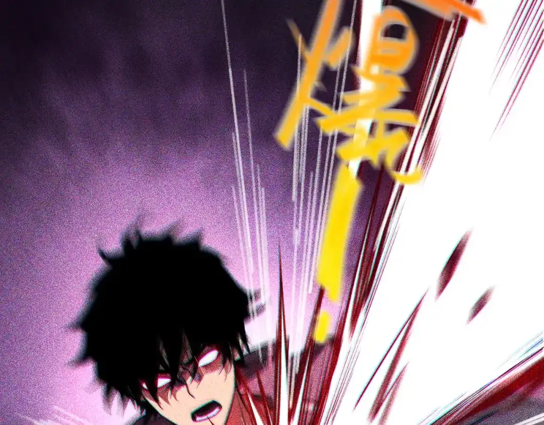 梦境轮回，我成为了武道至高神 第1话：退学！觉醒念力？ 第73页