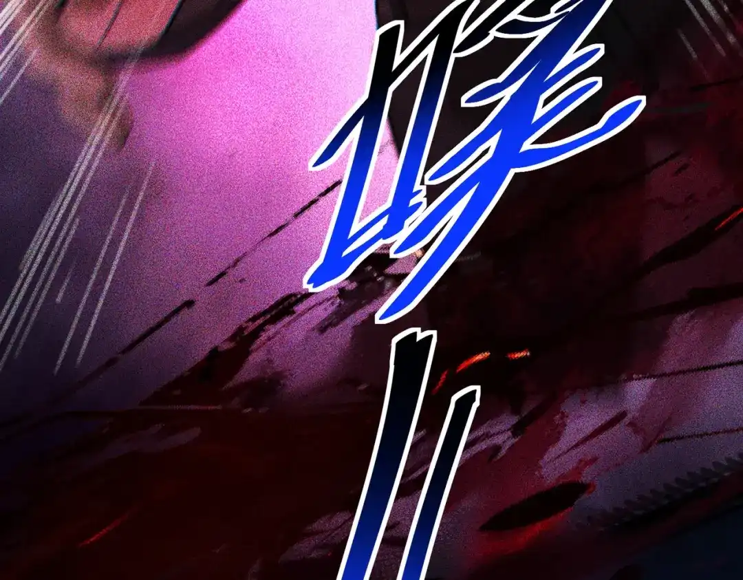 梦境轮回，我成为了武道至高神 第1话：退学！觉醒念力？ 第75页