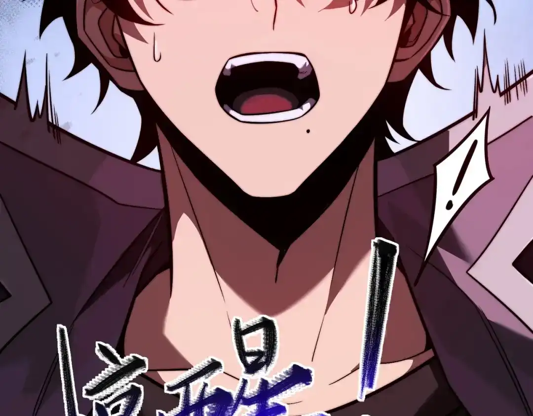 梦境轮回，我成为了武道至高神 第1话：退学！觉醒念力？ 第77页