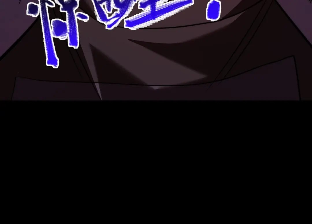 梦境轮回，我成为了武道至高神 第1话：退学！觉醒念力？ 第78页