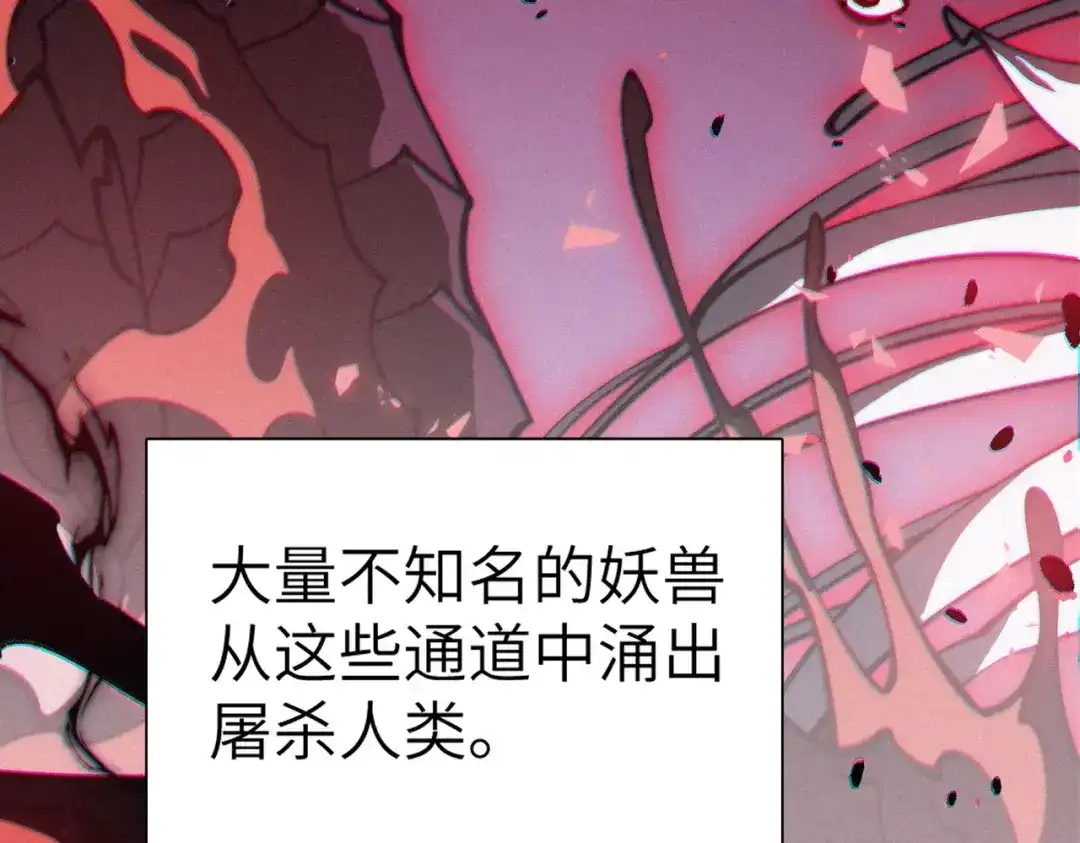 梦境轮回，我成为了武道至高神 第1话：退学！觉醒念力？ 第8页