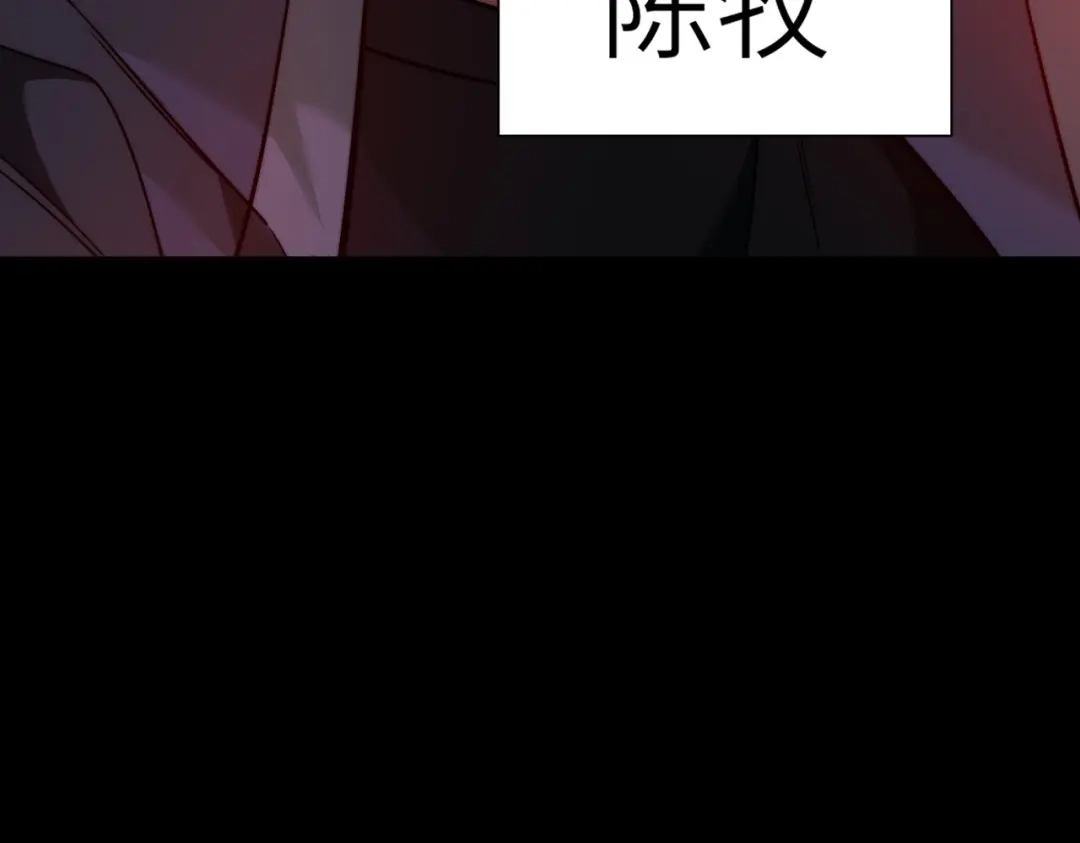 梦境轮回，我成为了武道至高神 第1话：退学！觉醒念力？ 第86页