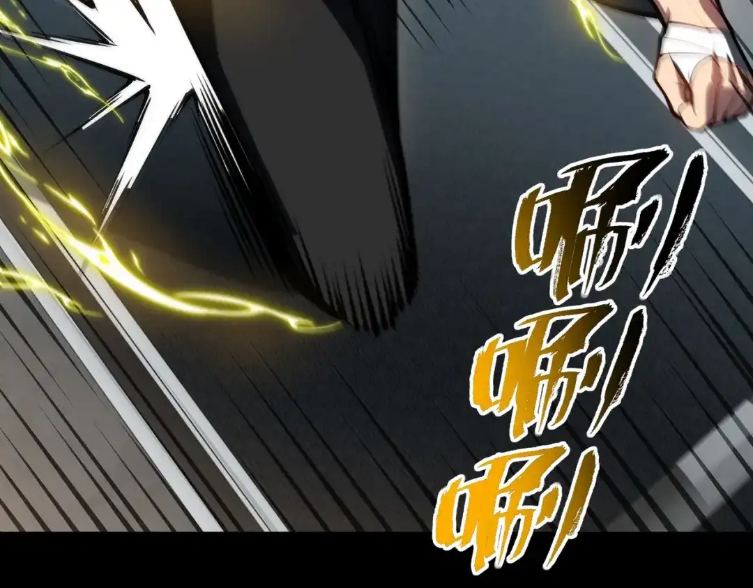 梦境轮回，我成为了武道至高神 第2话：成为一星武者！ 第117页