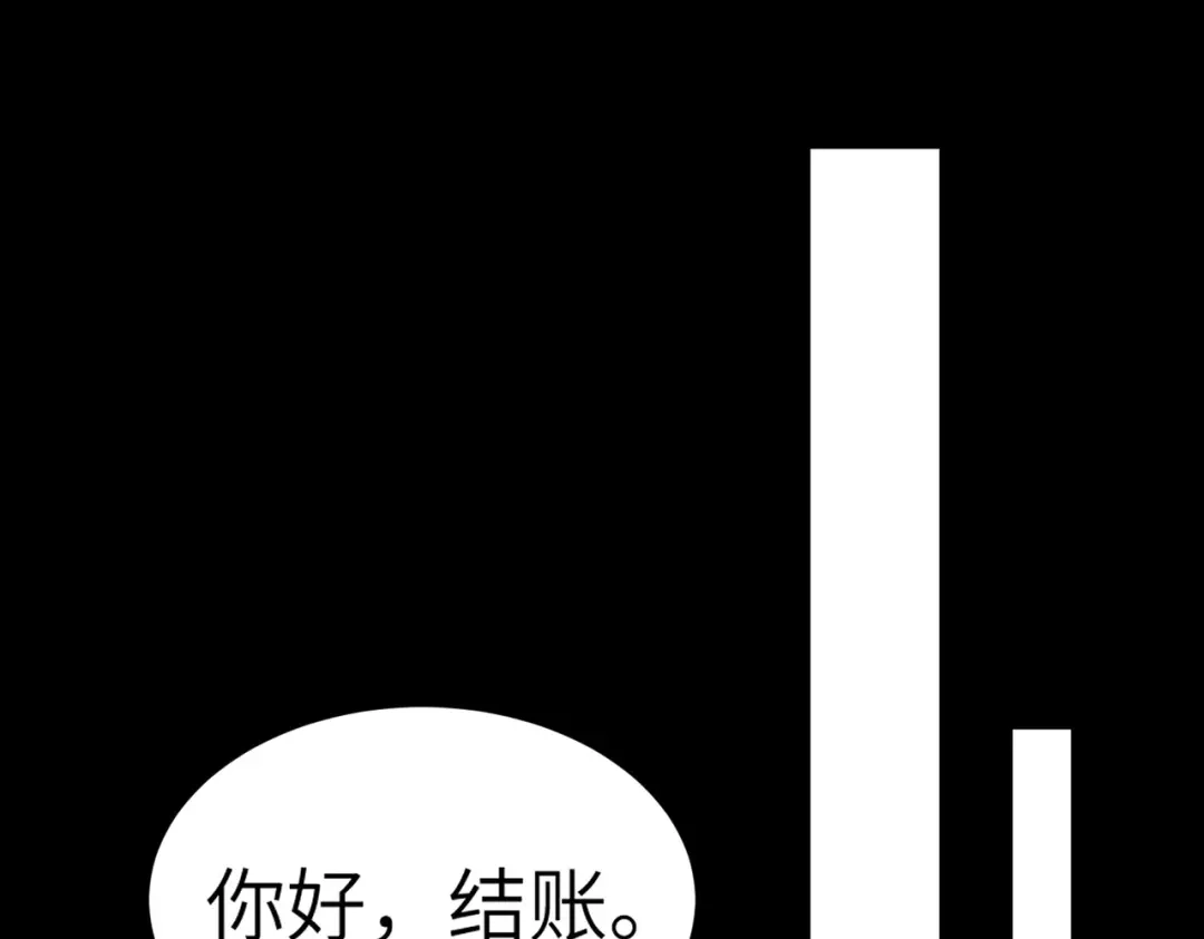 梦境轮回，我成为了武道至高神 第2话：成为一星武者！ 第138页