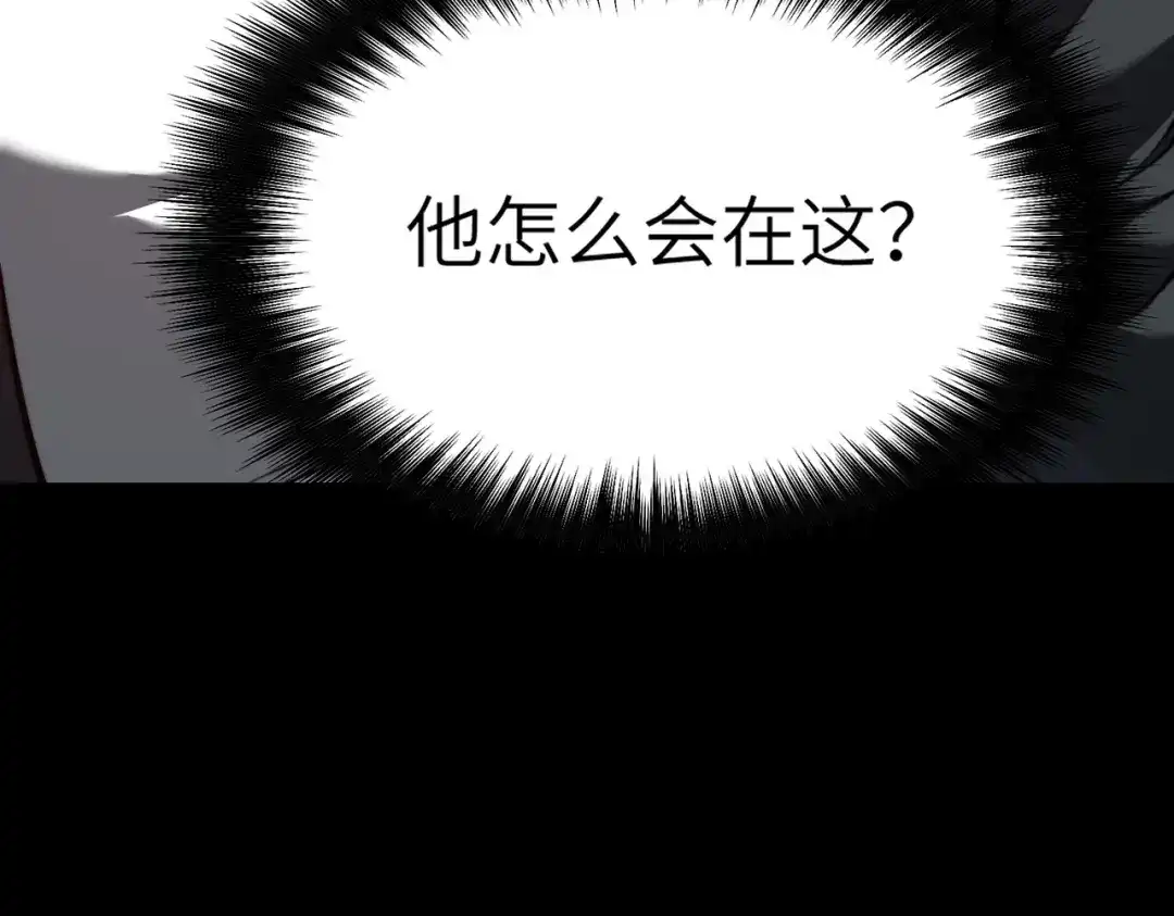 梦境轮回，我成为了武道至高神 第2话：成为一星武者！ 第143页
