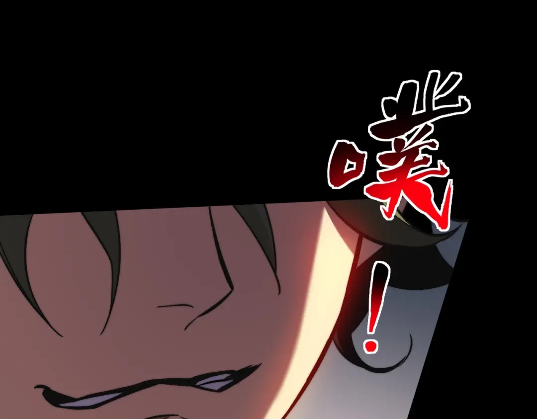 梦境轮回，我成为了武道至高神 第2话：成为一星武者！ 第154页