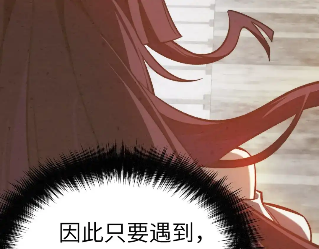 梦境轮回，我成为了武道至高神 第2话：成为一星武者！ 第167页