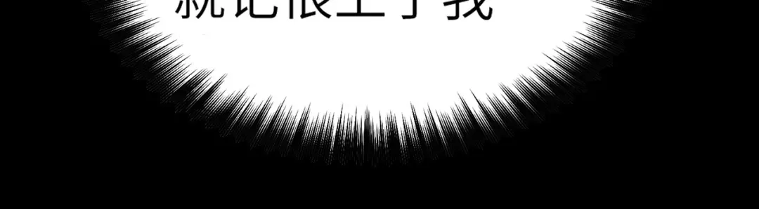 梦境轮回，我成为了武道至高神 第2话：成为一星武者！ 第170页