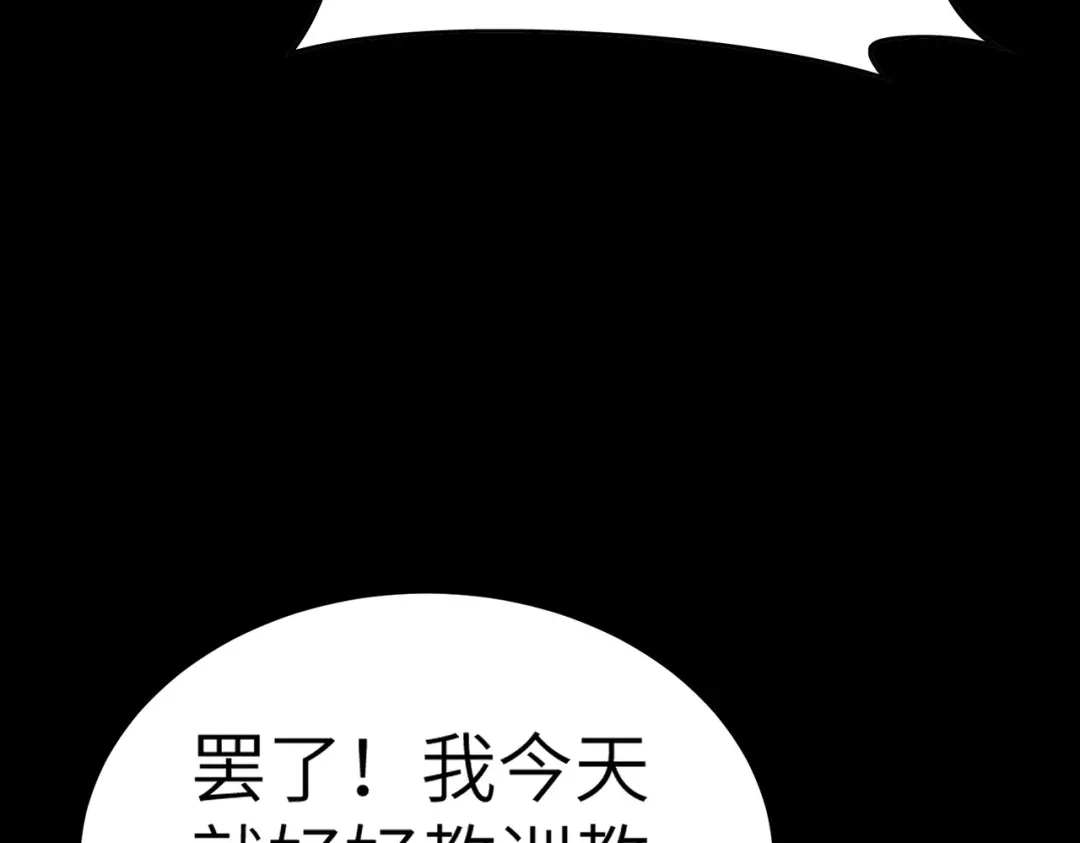 梦境轮回，我成为了武道至高神 第2话：成为一星武者！ 第217页