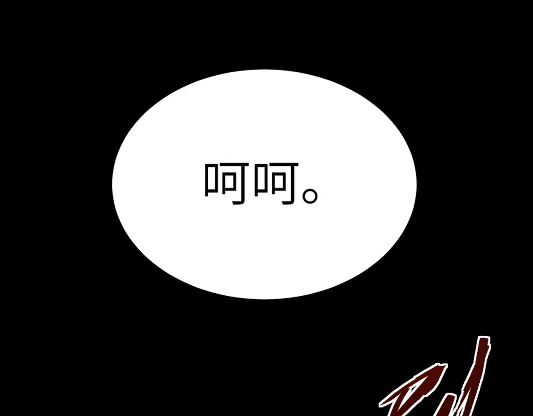 梦境轮回，我成为了武道至高神 第2话：成为一星武者！ 第221页