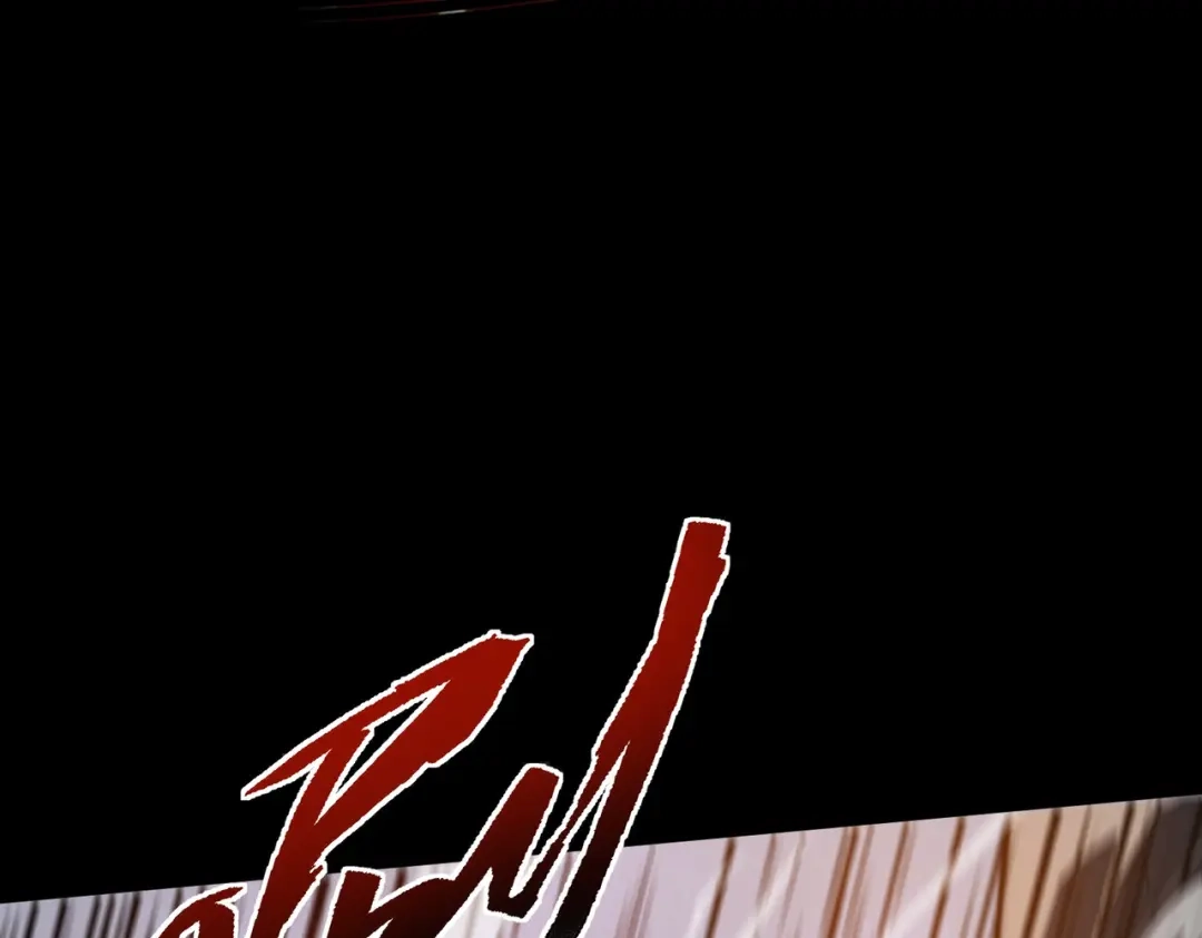 梦境轮回，我成为了武道至高神 第2话：成为一星武者！ 第232页