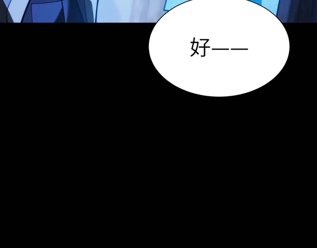 梦境轮回，我成为了武道至高神 第2话：成为一星武者！ 第25页