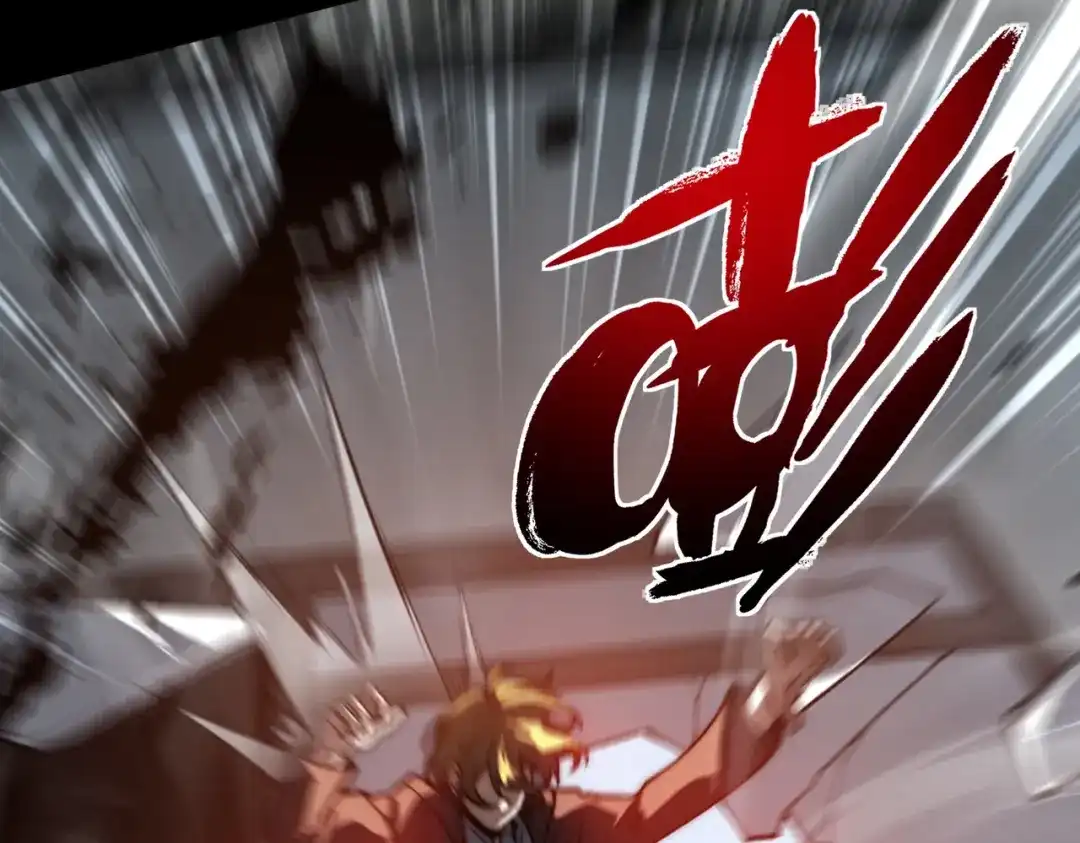 梦境轮回，我成为了武道至高神 第2话：成为一星武者！ 第254页