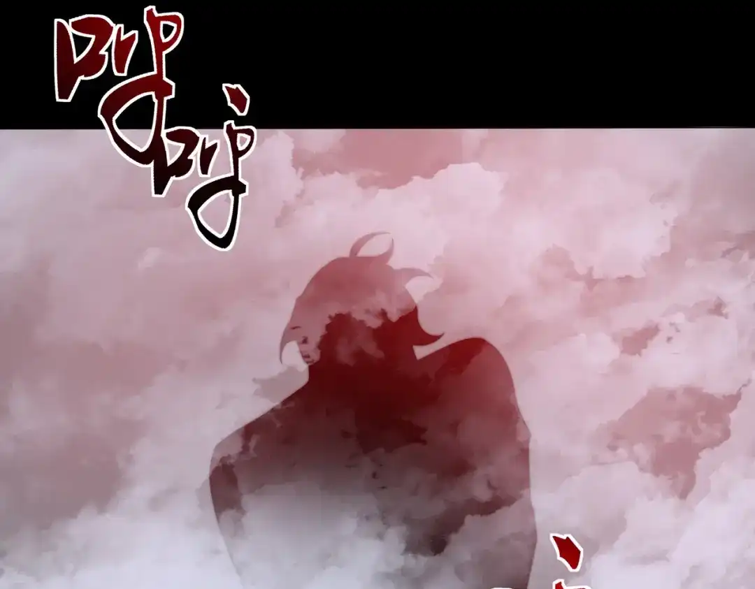 梦境轮回，我成为了武道至高神 第2话：成为一星武者！ 第257页