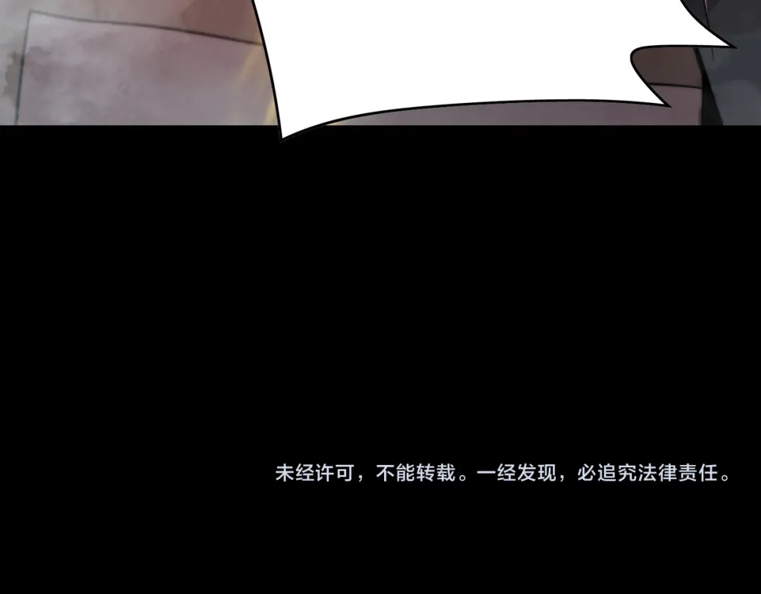梦境轮回，我成为了武道至高神 第2话：成为一星武者！ 第268页