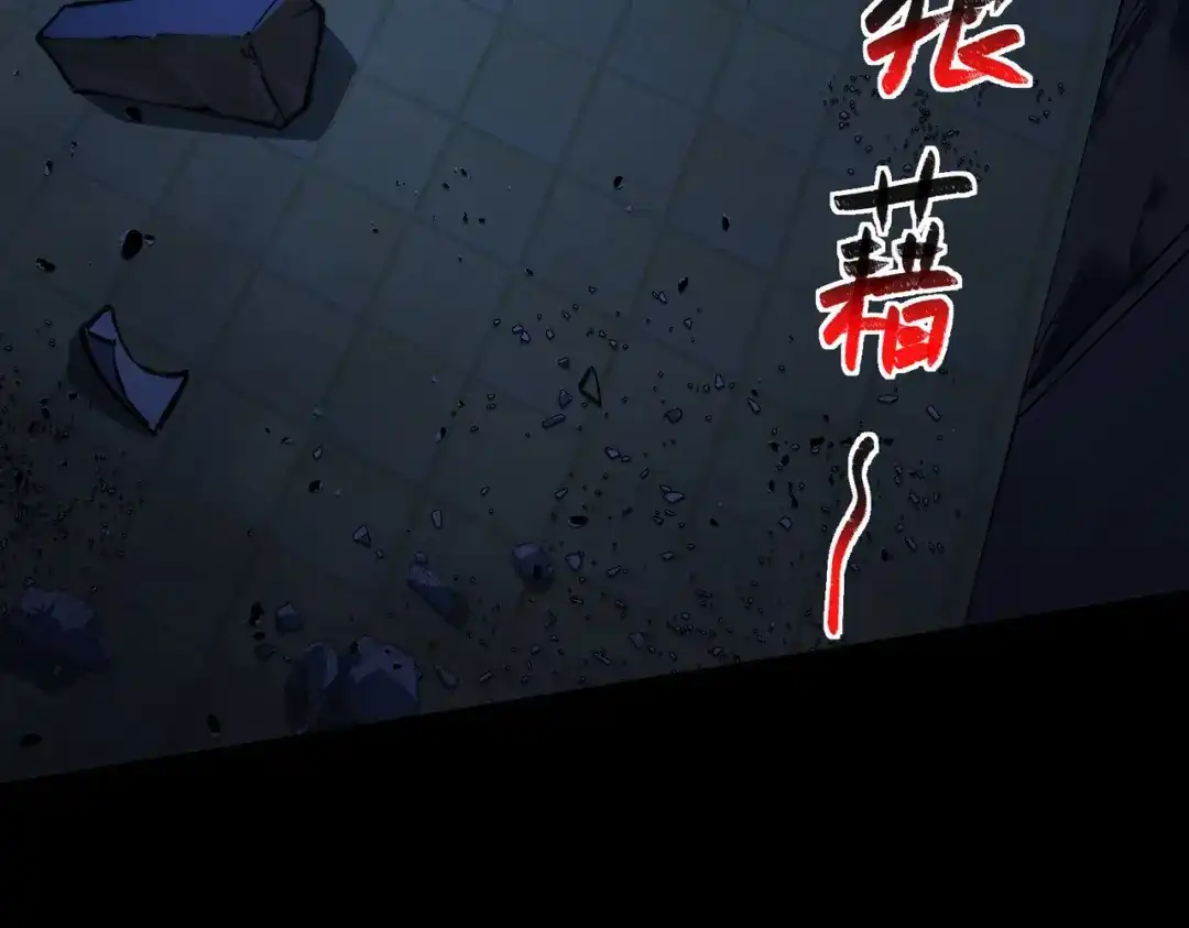 梦境轮回，我成为了武道至高神 第2话：成为一星武者！ 第39页