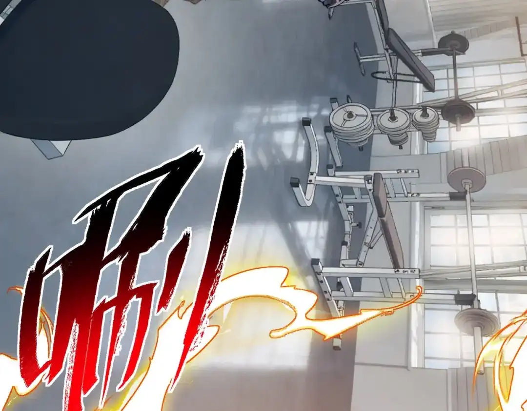 梦境轮回，我成为了武道至高神 第2话：成为一星武者！ 第85页