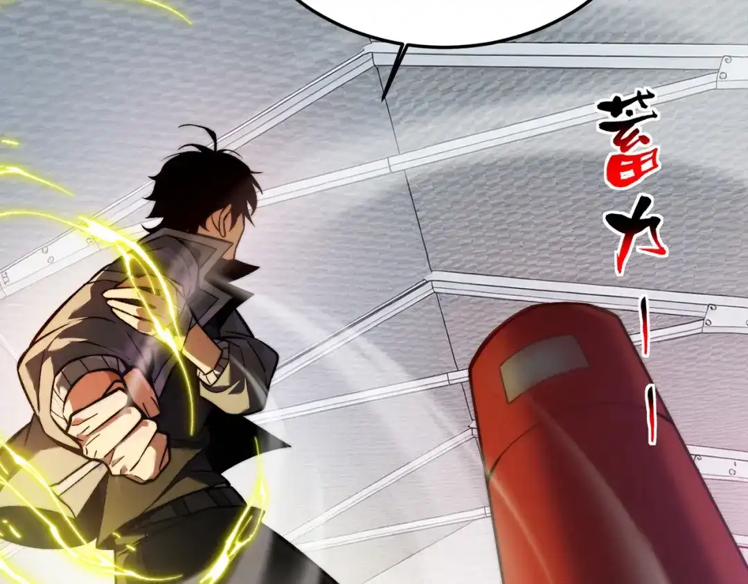 梦境轮回，我成为了武道至高神 第2话：成为一星武者！ 第99页