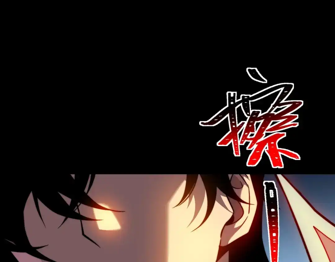 梦境轮回，我成为了武道至高神 第3话：废血丹 第112页