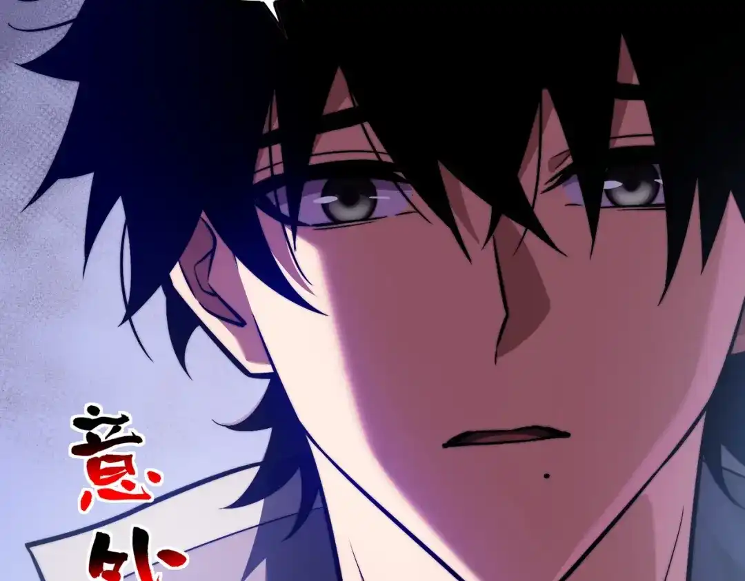 梦境轮回，我成为了武道至高神 第3话：废血丹 第150页