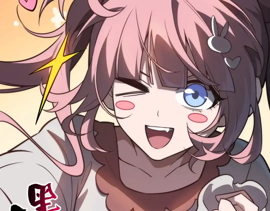 梦境轮回，我成为了武道至高神 第3话：废血丹 第204页
