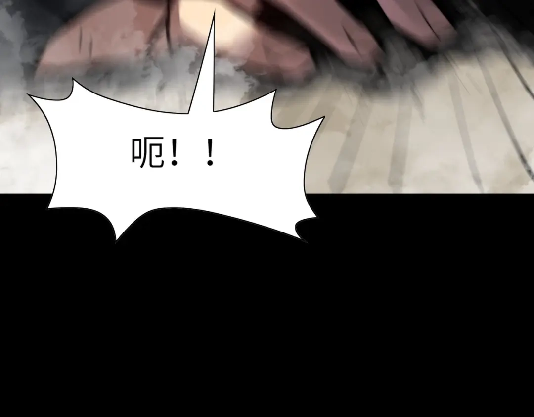 梦境轮回，我成为了武道至高神 第3话：废血丹 第21页