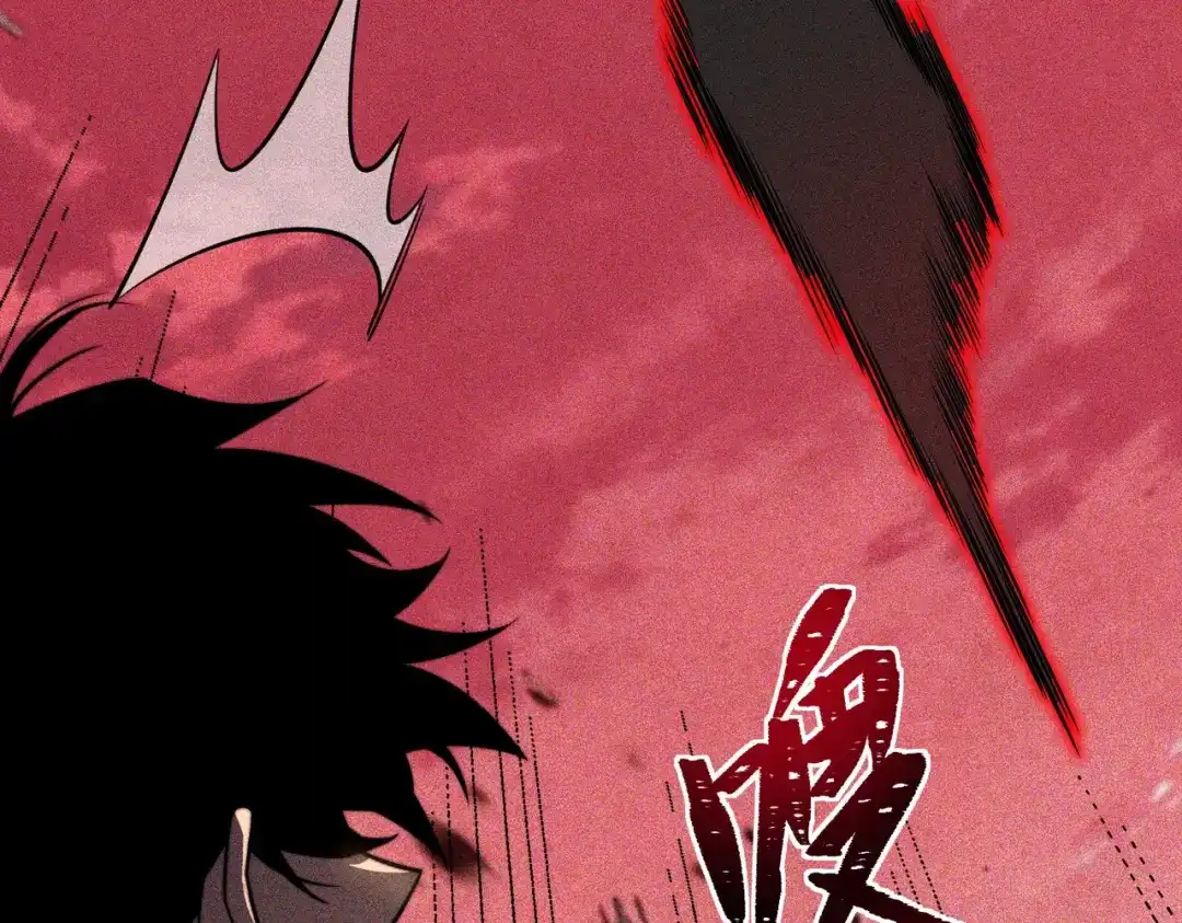 梦境轮回，我成为了武道至高神 第3话：废血丹 第237页