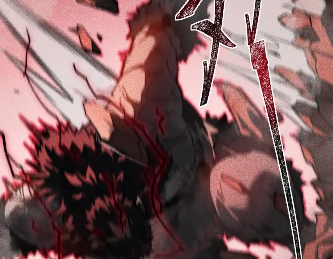 梦境轮回，我成为了武道至高神 第3话：废血丹 第240页