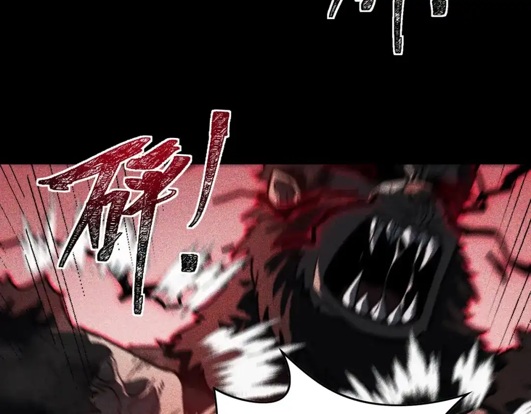 梦境轮回，我成为了武道至高神 第3话：废血丹 第243页
