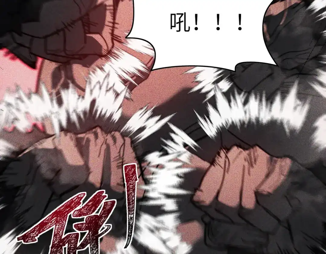 梦境轮回，我成为了武道至高神 第3话：废血丹 第244页