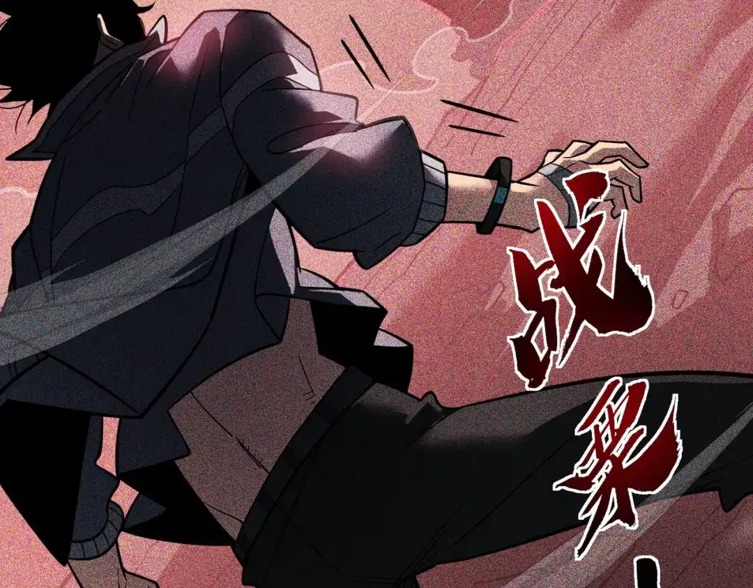 梦境轮回，我成为了武道至高神 第3话：废血丹 第252页