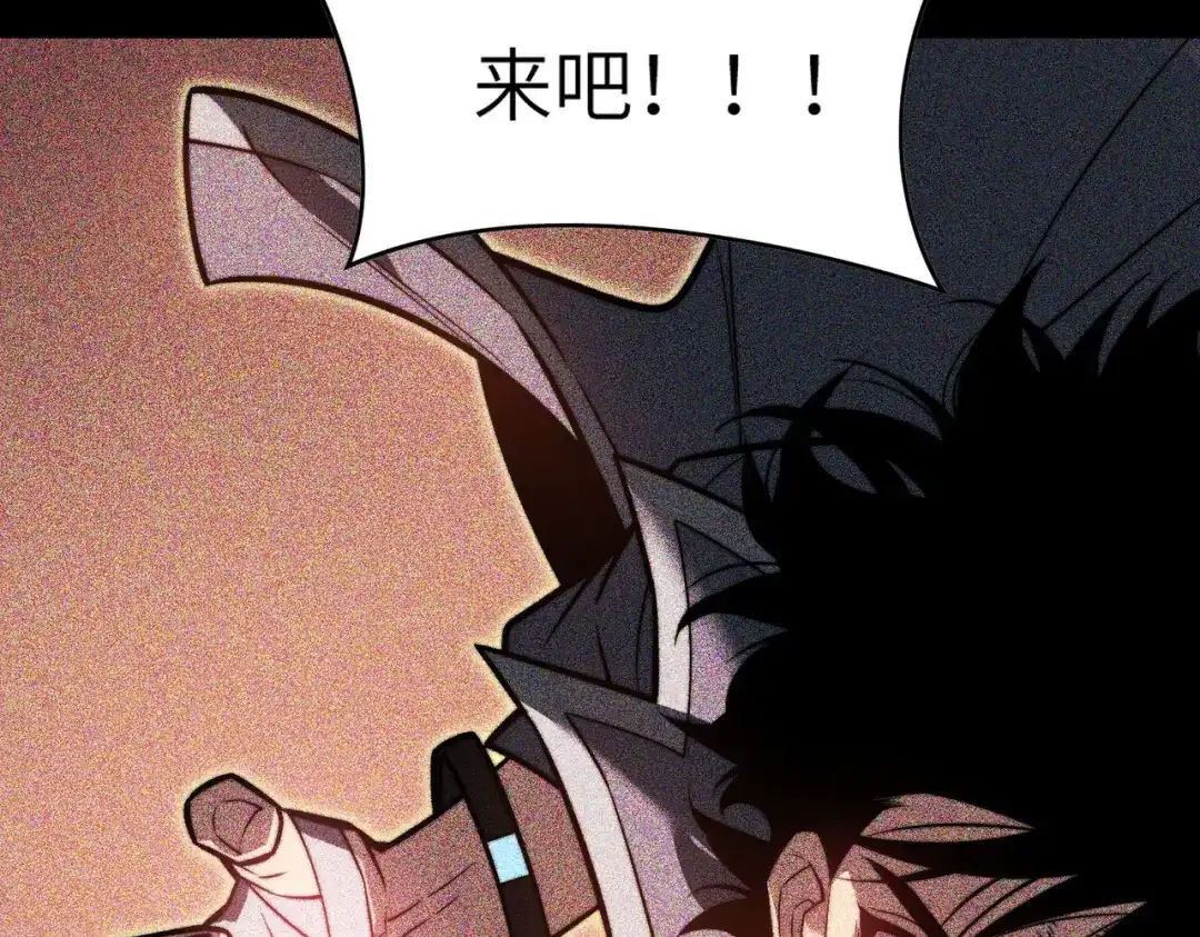 梦境轮回，我成为了武道至高神 第3话：废血丹 第262页