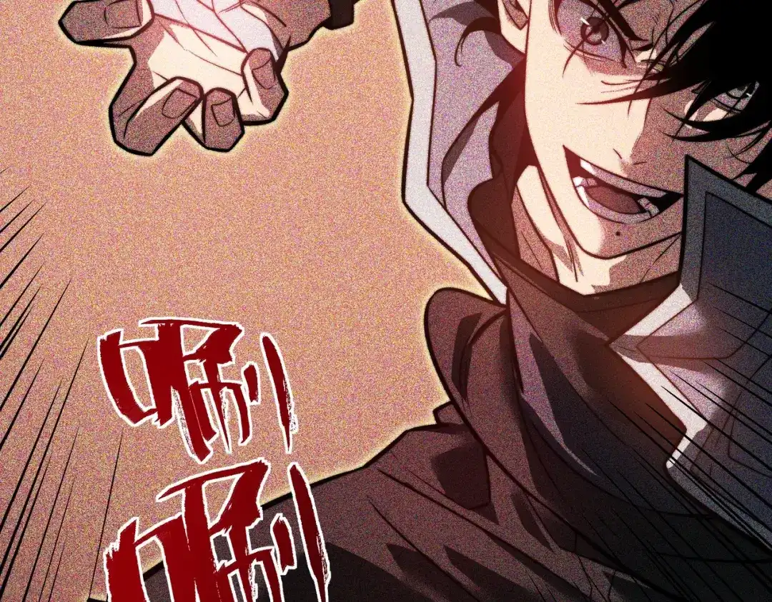 梦境轮回，我成为了武道至高神 第3话：废血丹 第263页